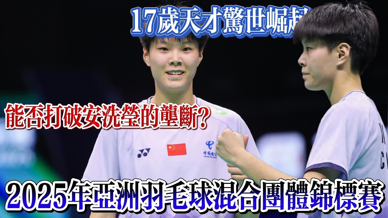 许多运动员