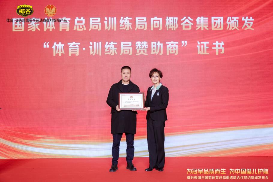 掐灭